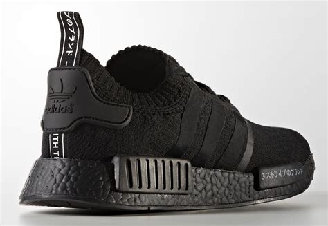 adidas nmd kopen nederland|Adidas NMD japan.